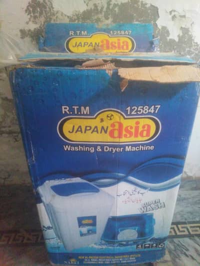 Japan asia washing machine medium size 116 model
