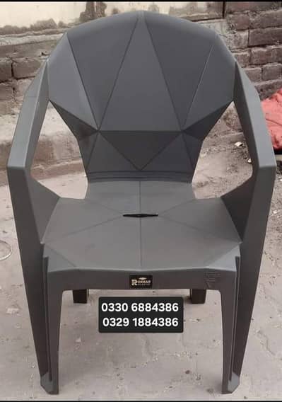 shandar plastic furniture
