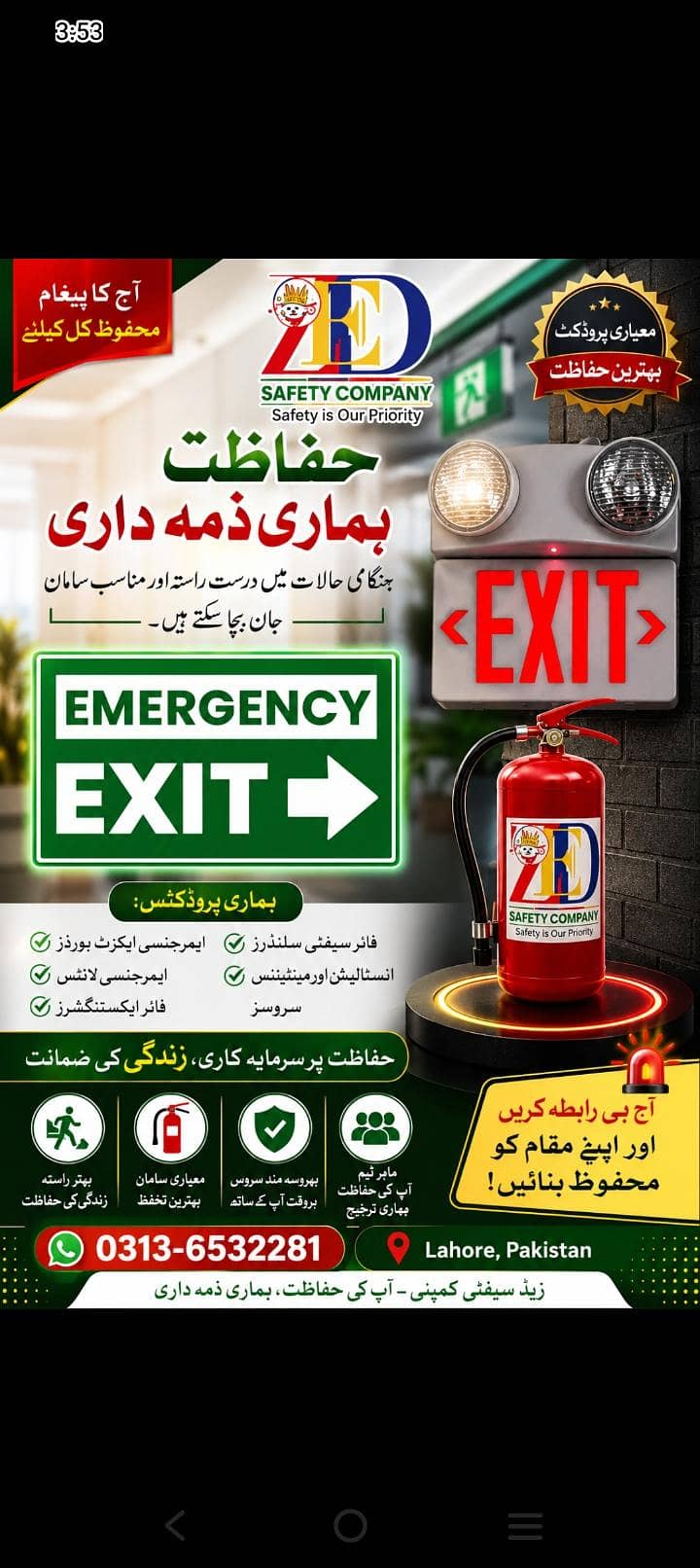 Fire Extinguishers 1