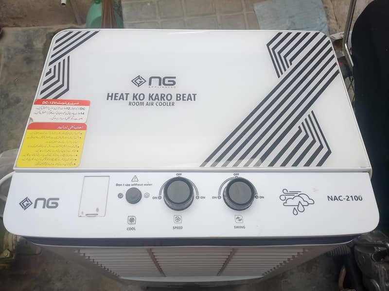 Nasgas (NAC2100) 4
