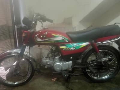 Honda 70cc 330,82,7900