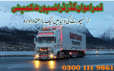 house shifting office shifting packing services loading unloading