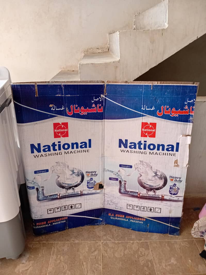 Washing machine 6