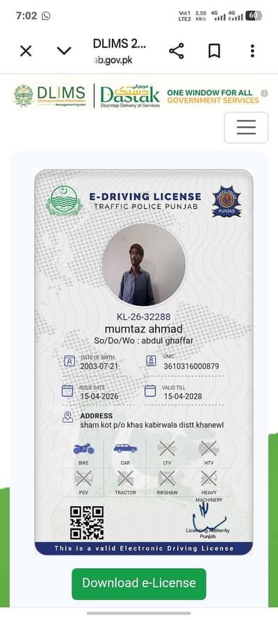 Experienced driver job wanted in Lahore LTV license 5 years Experience