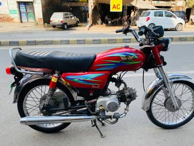 Road Prince 70CC 2018