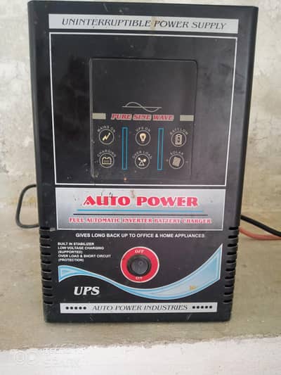 Uninterruptible power supply