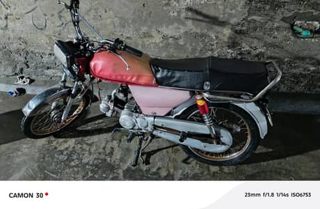 Road Prince 70cc 2013 | Best Value