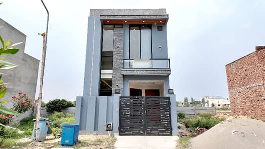 Modern 3 Marla House For Sale | 4 Bedrooms | Al Kabir Town Phase 2 | Ideal Family Home