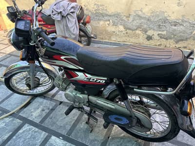 Honda CD 70