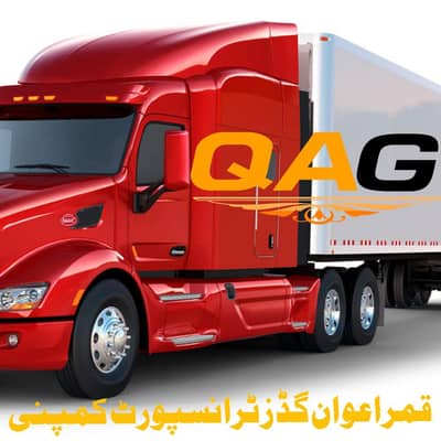 shahzoor mazda container loading unloading