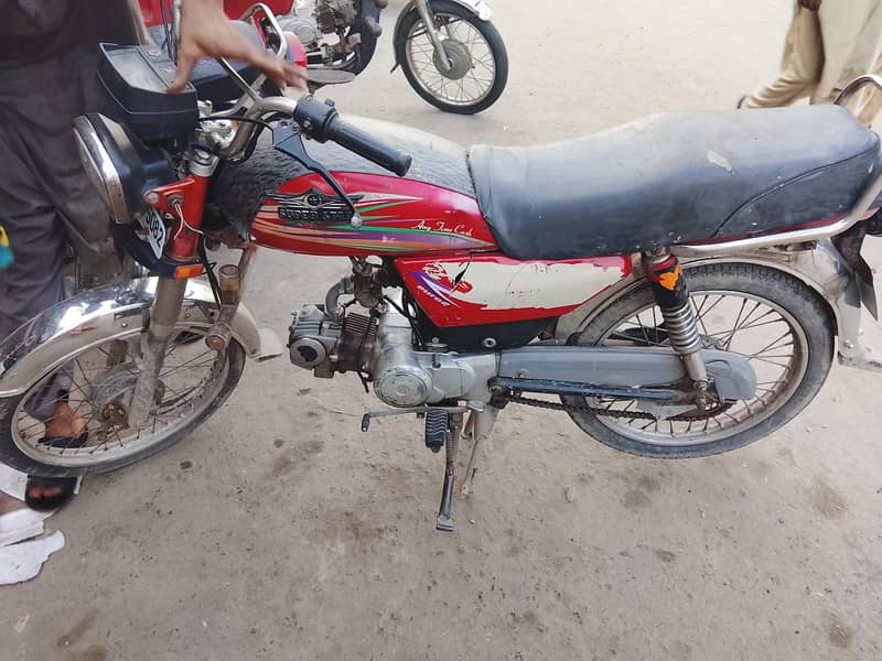 SUPER STAR 70 0