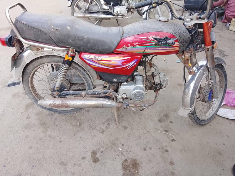 SUPER STAR 70 1