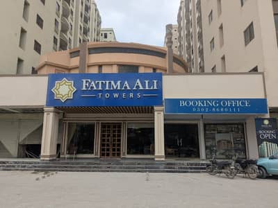 Fatima Ali Towers ( BANK LOAN APPLICABLE ) Luxury Apartments Available Ready To Possession