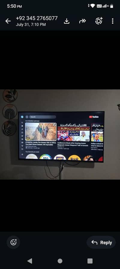 led TCL