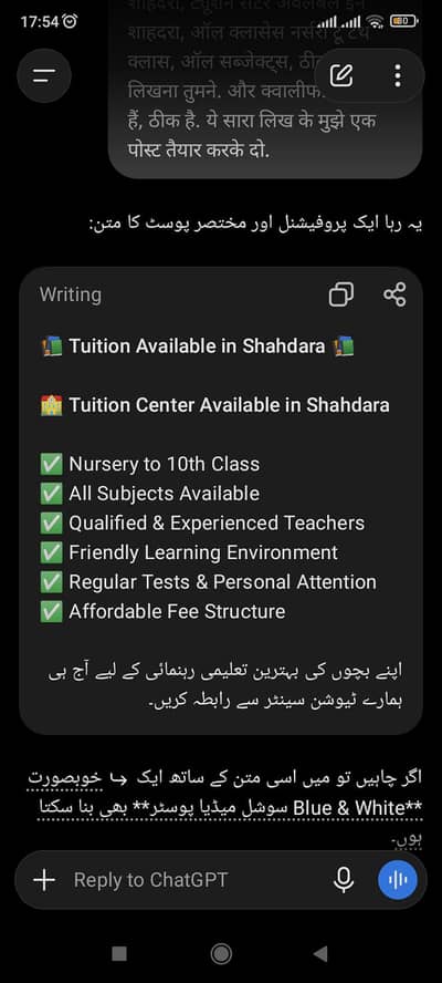 tution centre available