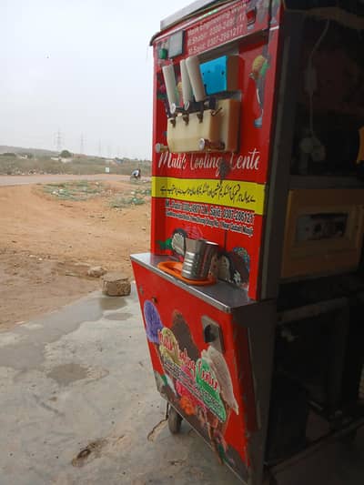ice creem machine
