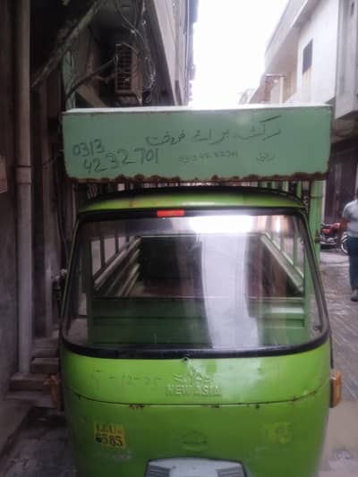 New Asia Auto Rickshaw