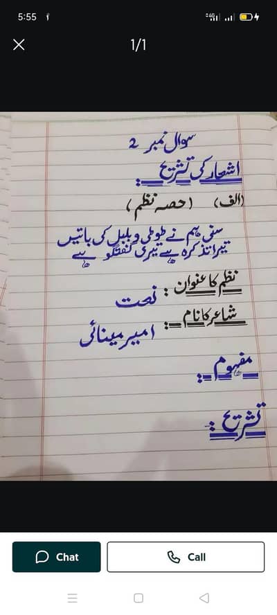 Assignment writing