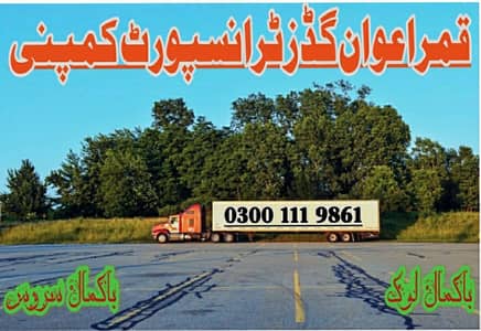 office shifting packing services loading unloading