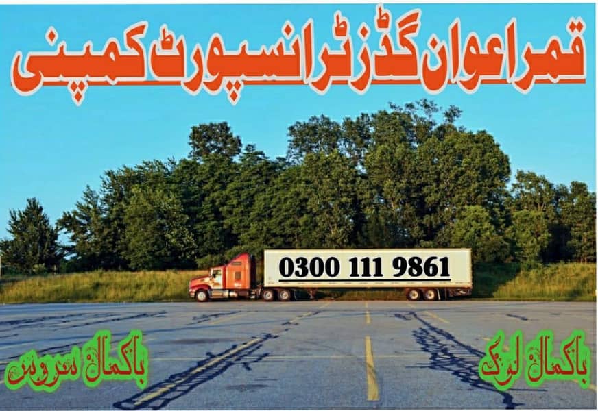 office shifting packing services loading unloading 0