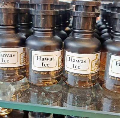 Hawas ice