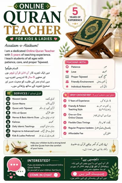 Looking for Students | Online Quran Teacher (5 Years Experience)