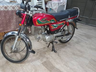 United US70 for sale genuine condition