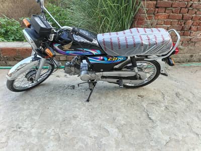 Honda 70 2024 model