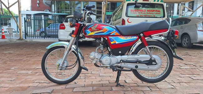 Honda CD 70