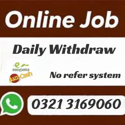 online job/work from home