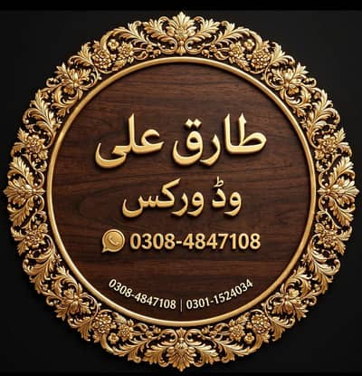 carpenter wood warks furniture repair