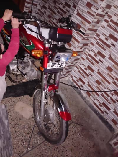 United 2023 Motorcycle