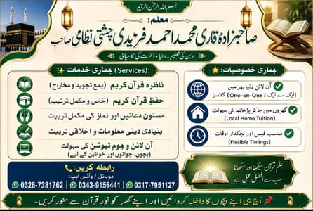 Online Quran Academy