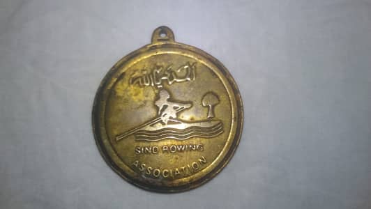 Vintage Medal - Sind Rowing Association - Antique Sports Memorabilia