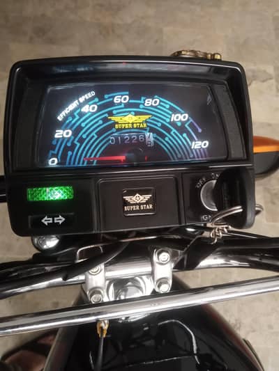 Super Star New Bike 2026 fix price