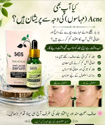 Acne Serum