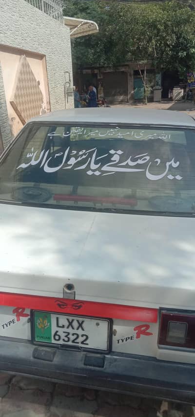 Nissan Sunny 1988 efi