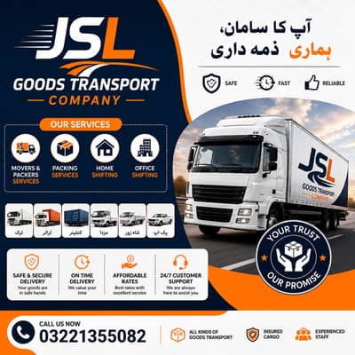 Mazda shehzore suzuki Containors Cargo service All pakistan Transport