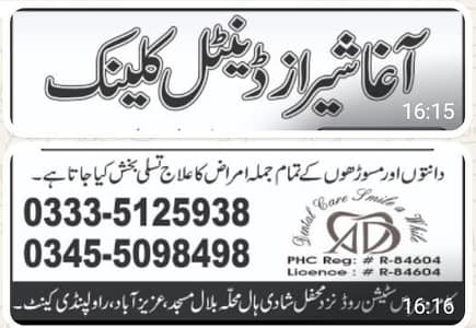 I need required Dental surgeon BDS RDS PMDC REGISTERED.