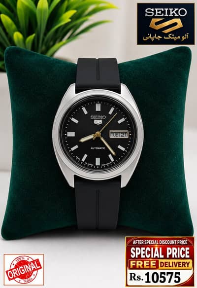 Seiko 5 Citizen Orient Automatic Pre-Owned watch Japan 03161737353
