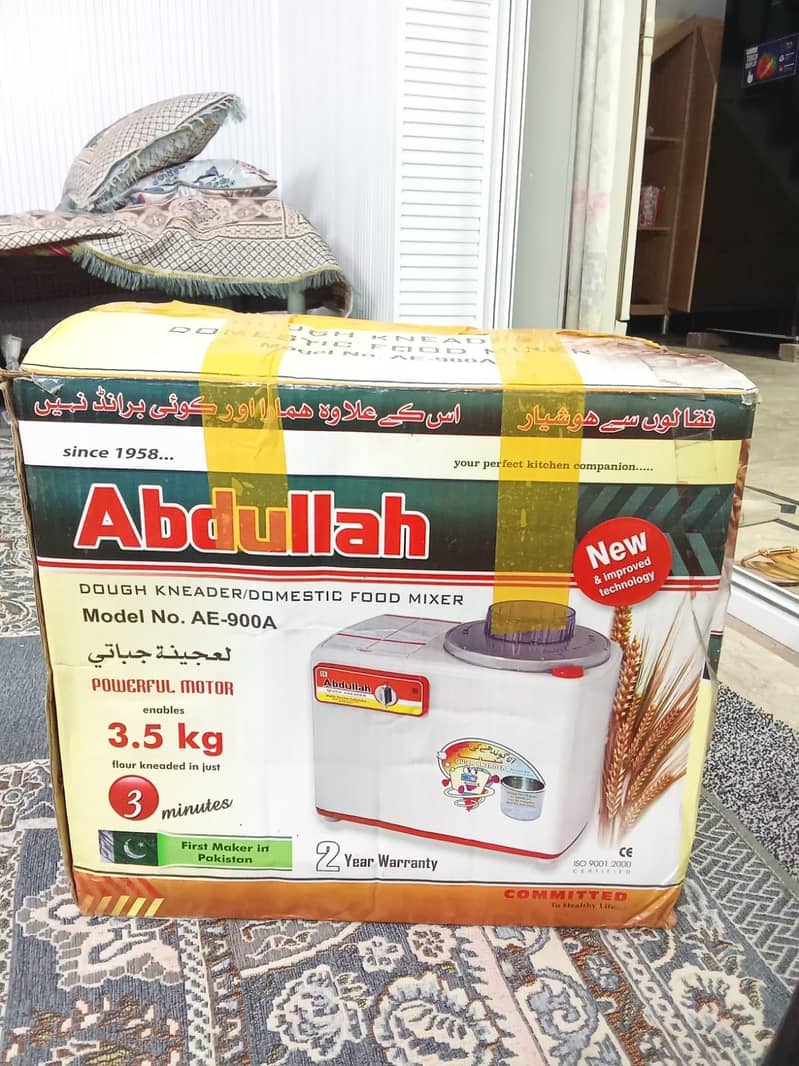 Atta machine / آٹا گوندھنے کی مشین 0