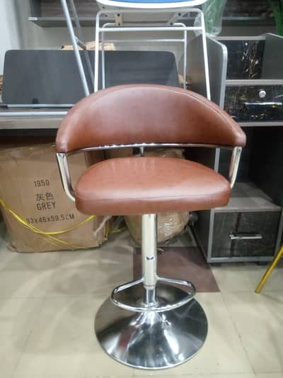 Bar stool