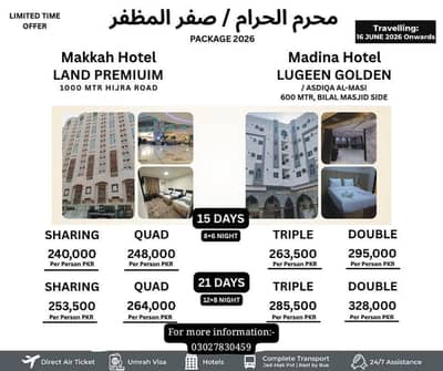 Umrah packages available