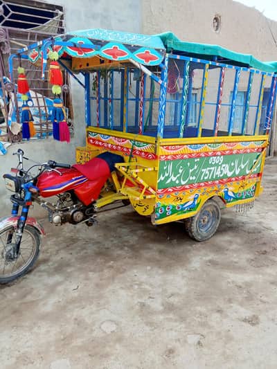 Rakhshaw