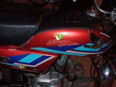 honda cd-70 japani antique 50 anniversary special edition