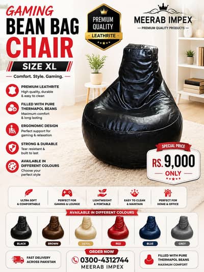 BEAN BAGS