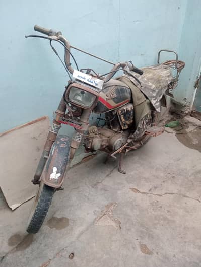 Honda 70 bike