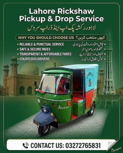 Brand New Auto Rickshaw Pickup & Drop Service in Lahore