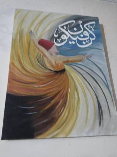 canvas calligraphy and panting