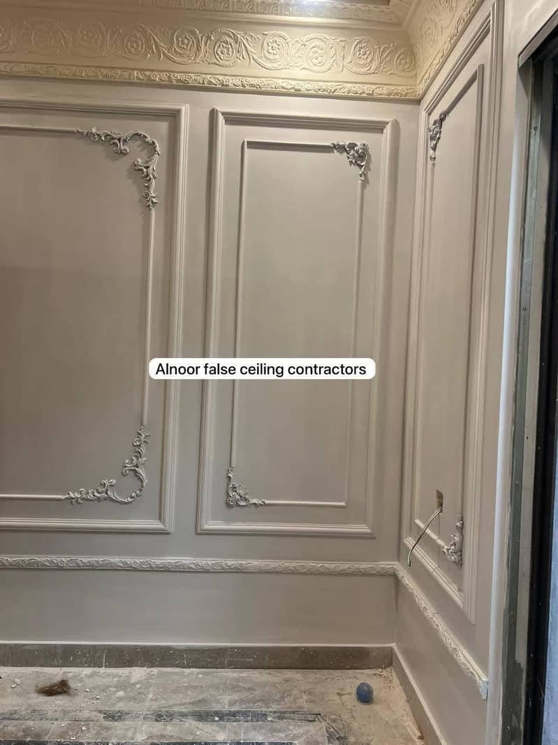 False ceiling 2